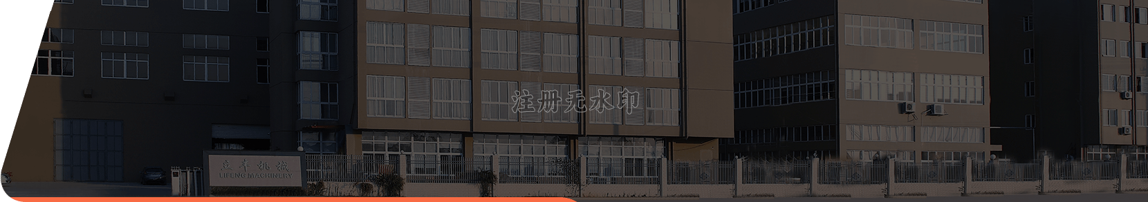 factory-back.png