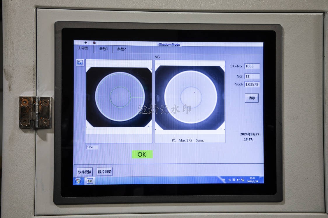 Control panel use touch screen